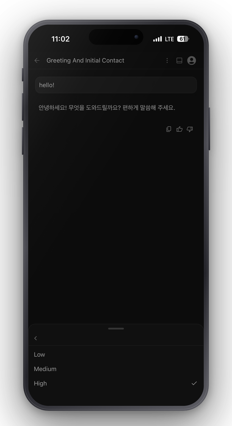 Reasoning effort submenu on a phone