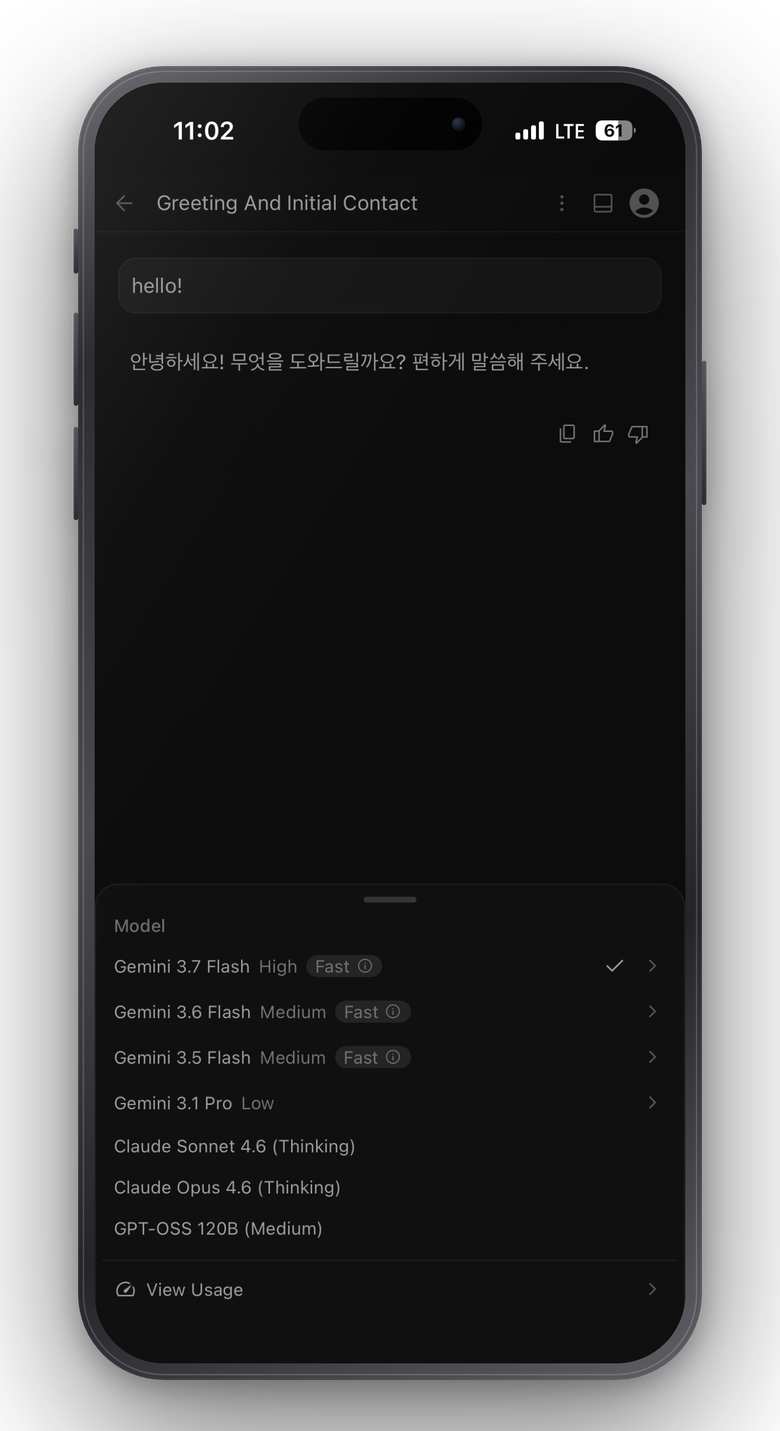 The model picker on a phone